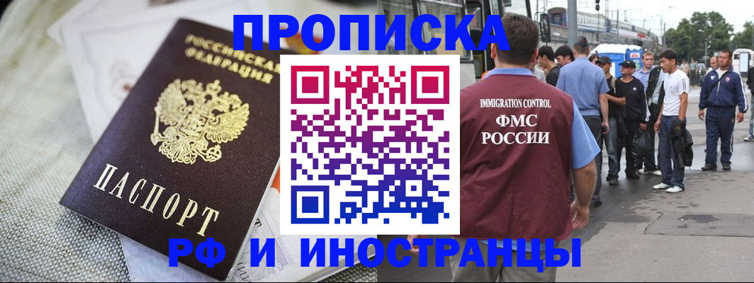 пропишу в квартире в Уржуме